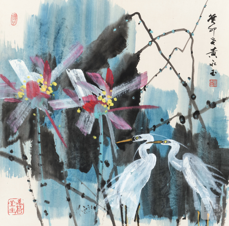 黄永玉 1924-2023 荷花鸬鹚 - 图2